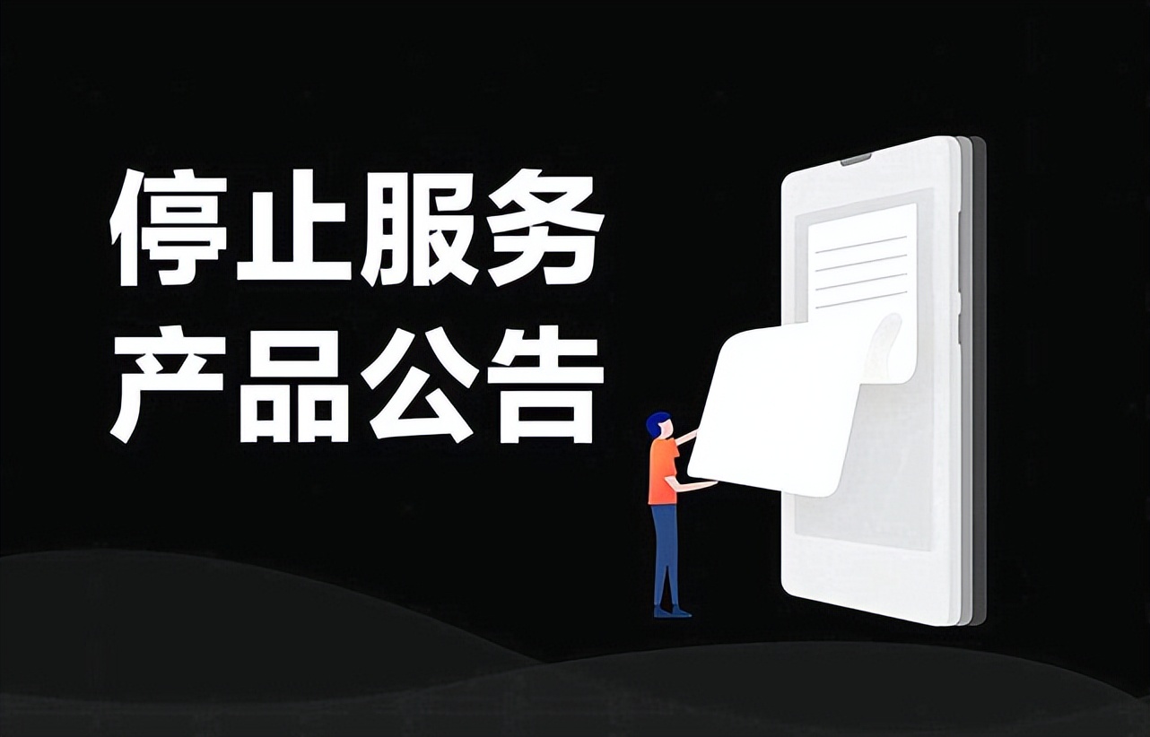 电池也不能更换了！小米多款机型停止维修服务，你的机型在内吗？