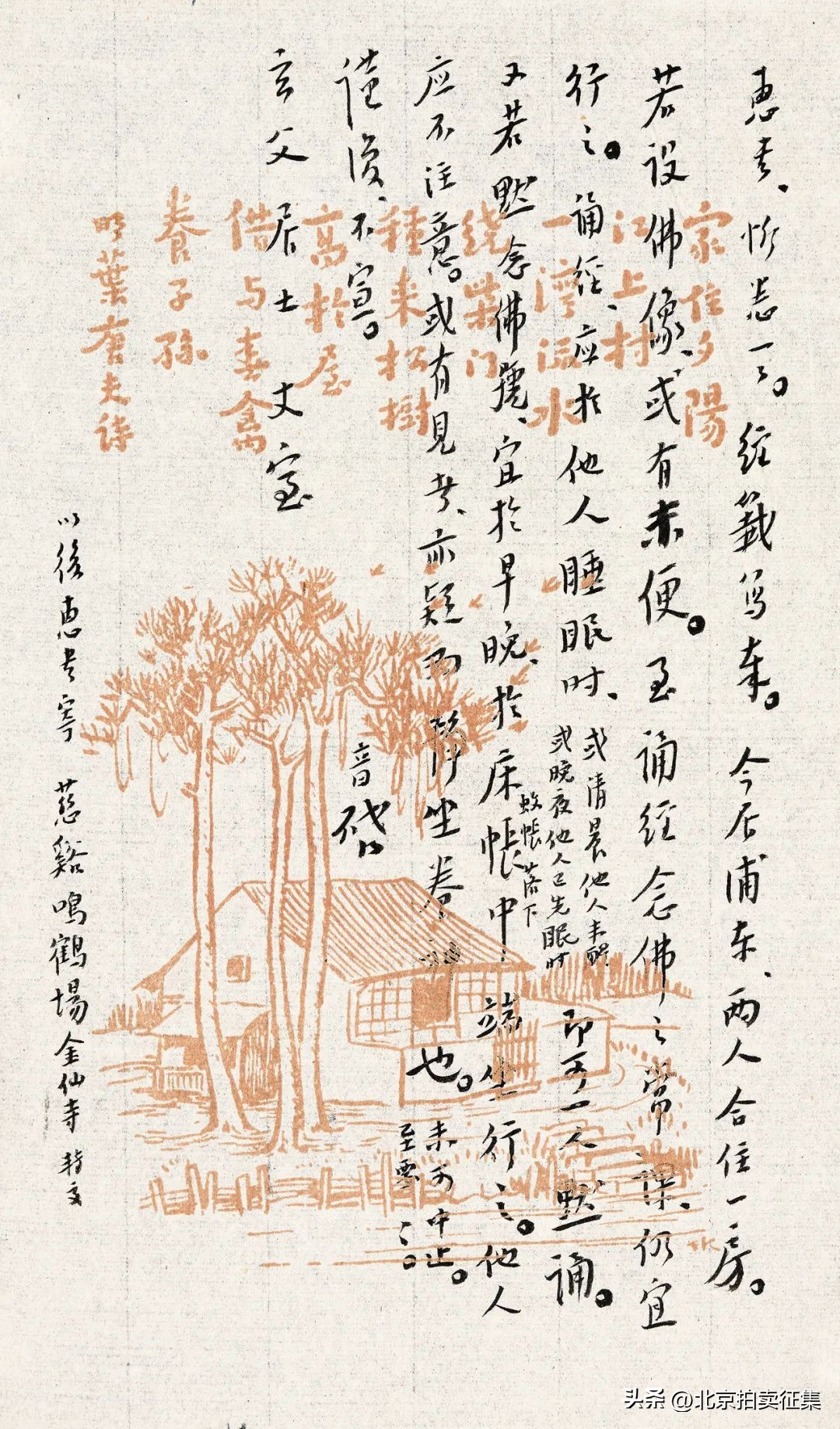 保利秋拍现代艺术品,北京保利秋拍瓷器图录