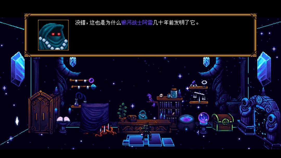 信使赏析,信使的概括