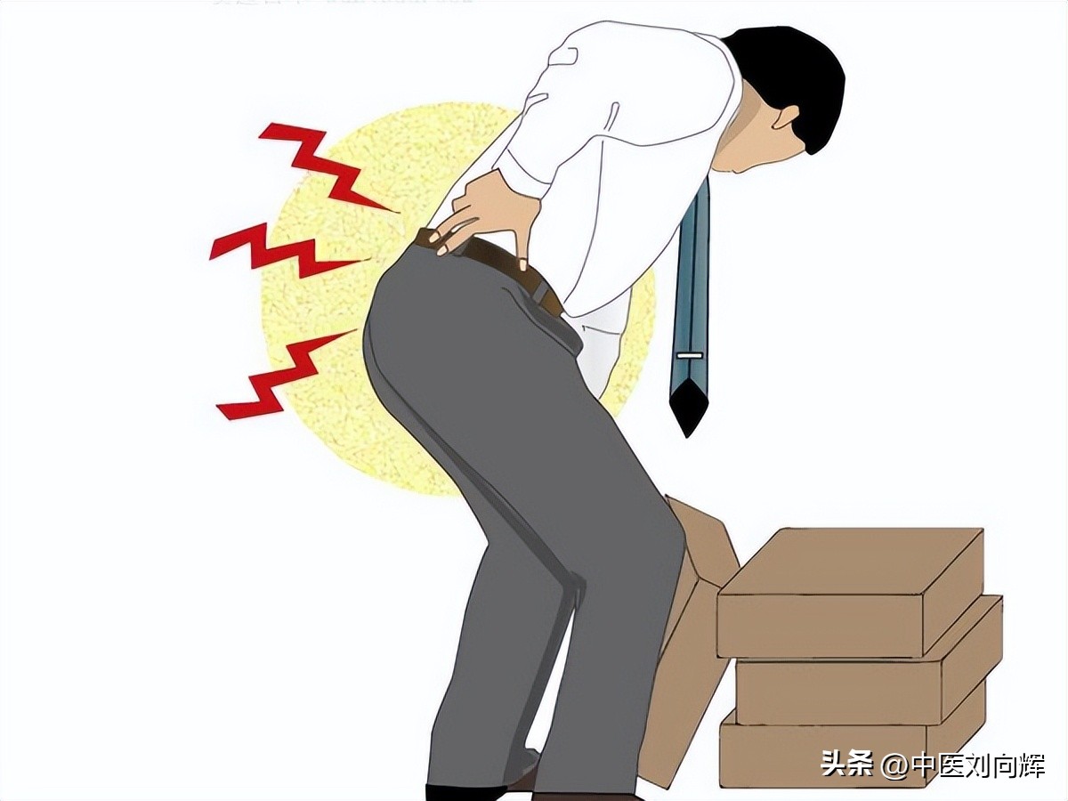 腰椎间盘突出吃999壮骨关节丸,腰间盘突出中医有哪些治疗方法