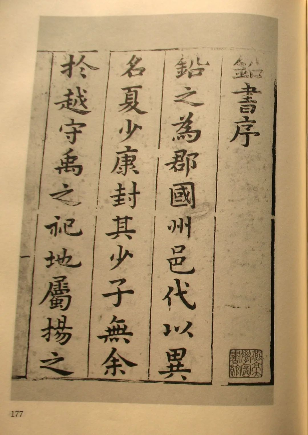 【上饶天下SHOW之铅山县】一文带你去看铅山传统记忆