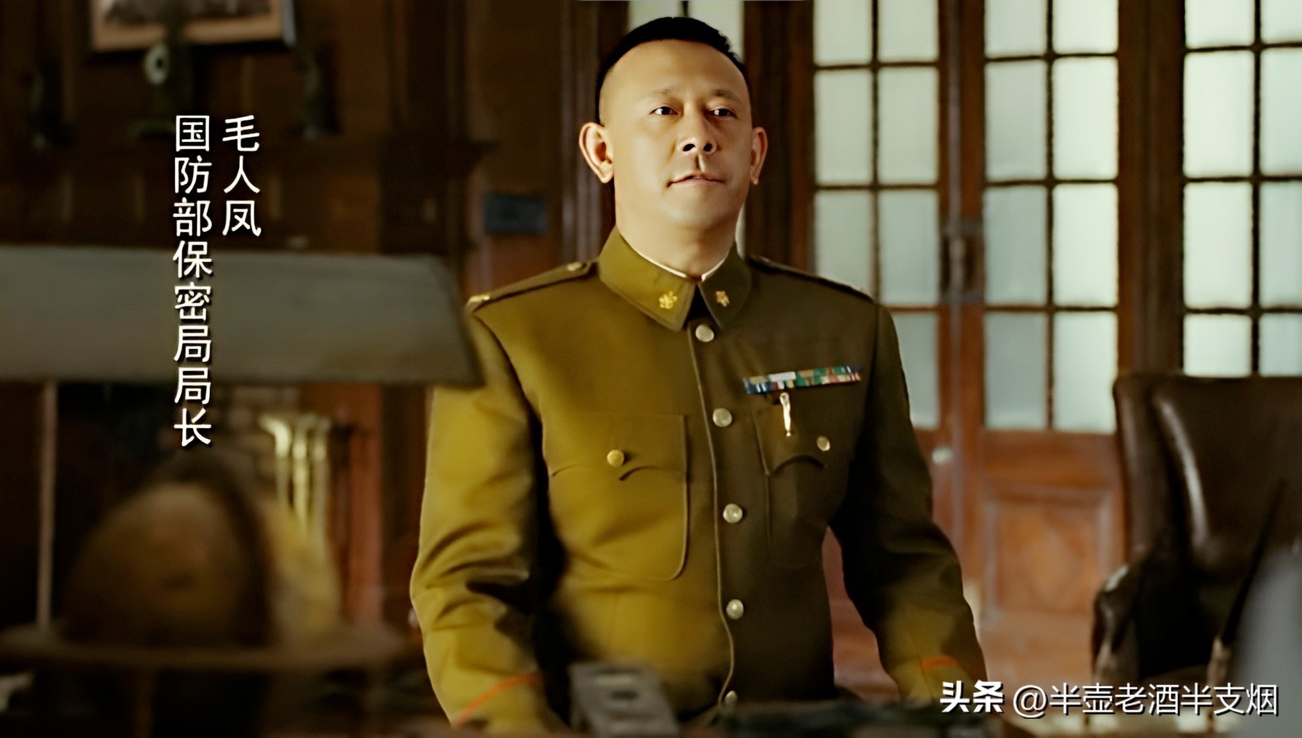 周养浩和徐远举沈醉谁的职位高,特赦1959沈醉徐远举周养浩