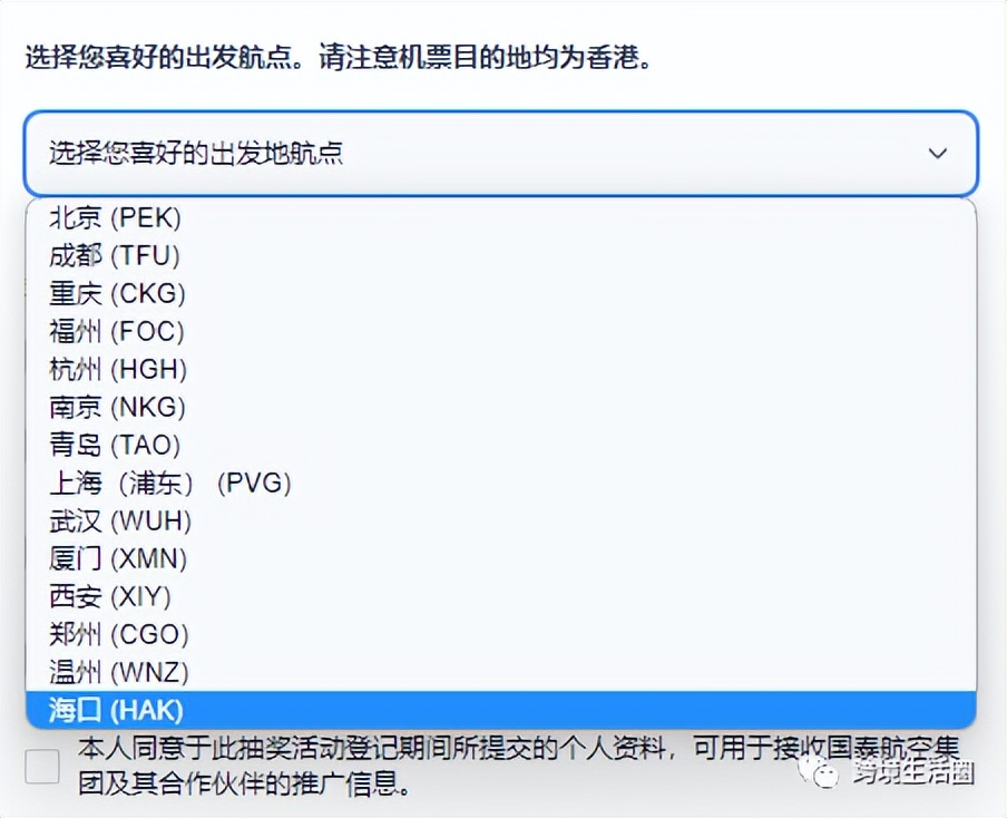 什么途径拿到香港50万张免费机票,通过什么途径获取香港免费机票