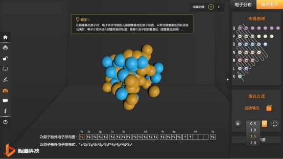 化学vr实验,vr化学虚拟实验室视频