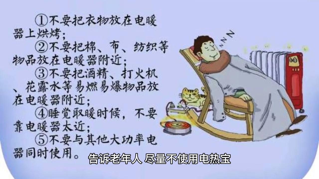 老年人烫伤久治不愈得咋治啊,老人烫伤预防及应急处理