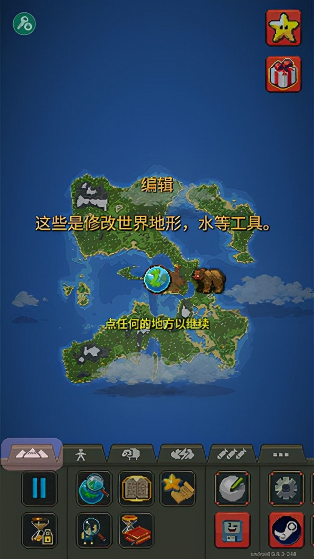 世界盒子新手,世界盒子还原二战