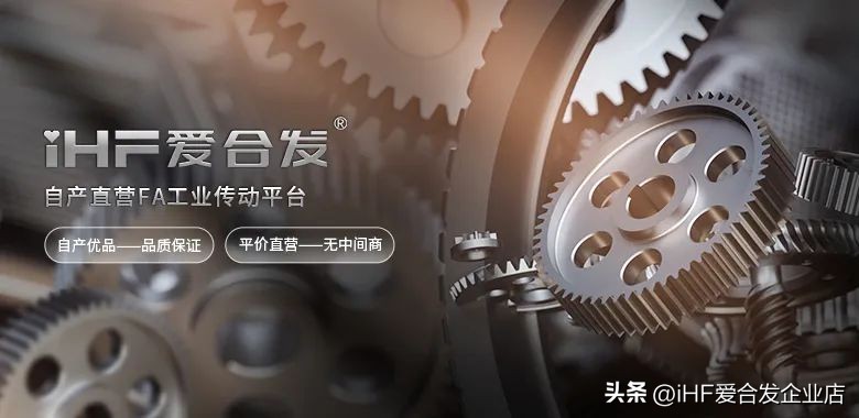 急急国王：谁能告诉我iHF爱合发工业零件采购平台到底是干嘛的？