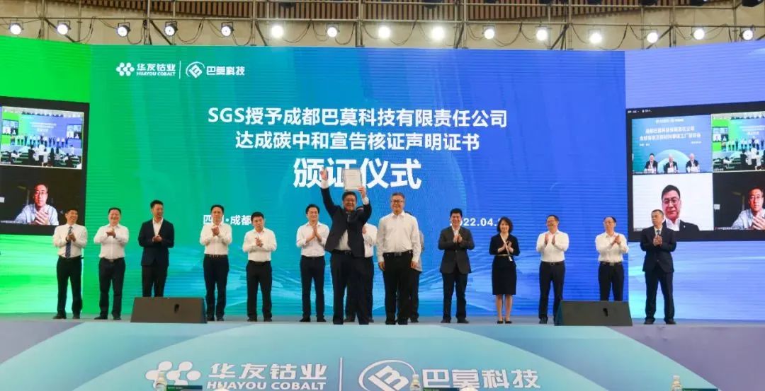 巴莫科技做的是正极还是负极,成都巴莫科技值得去吗