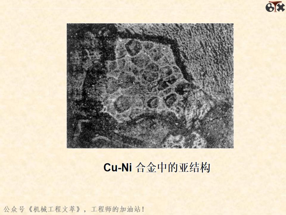 金属材料内部结构,金属结构制造