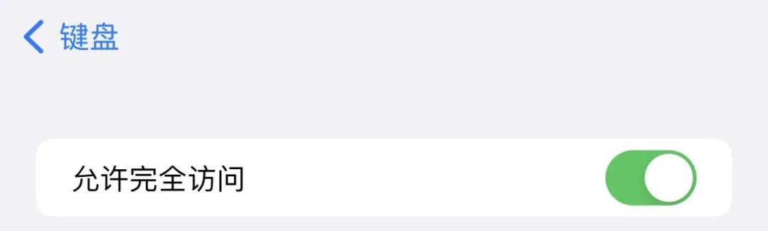 又有一位选手入场:微信键盘