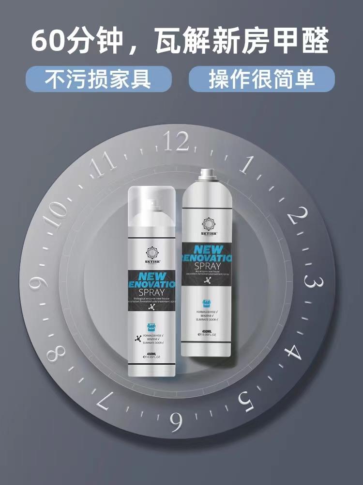 装修除甲醛最有效的方法,除甲醛最有效方法央视报道