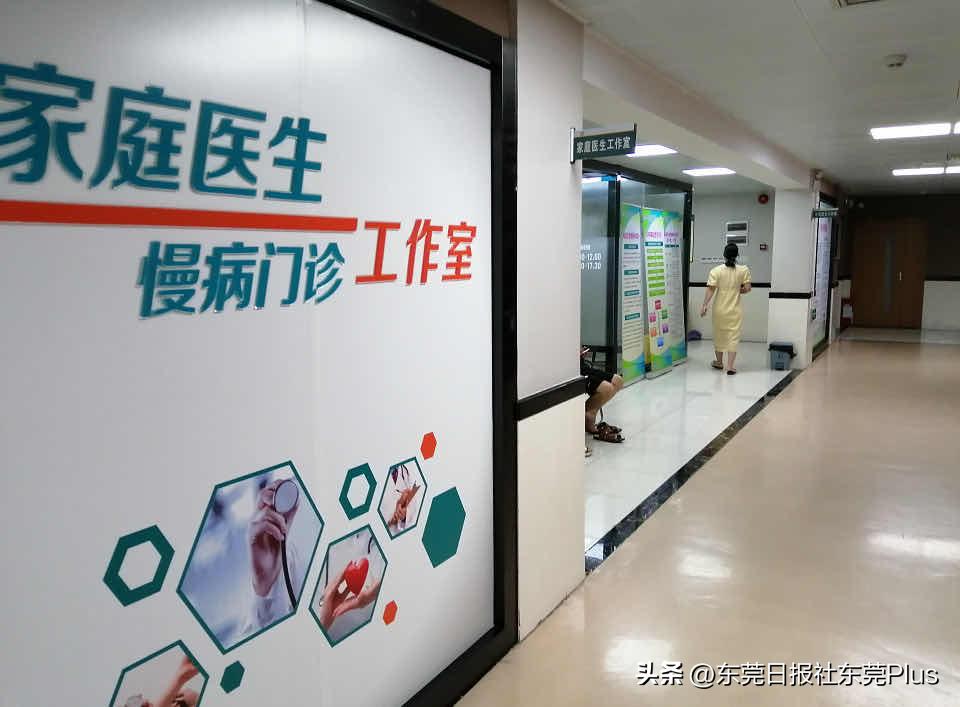 东莞市手机转诊服务,东莞手机上申请转诊有效期多久