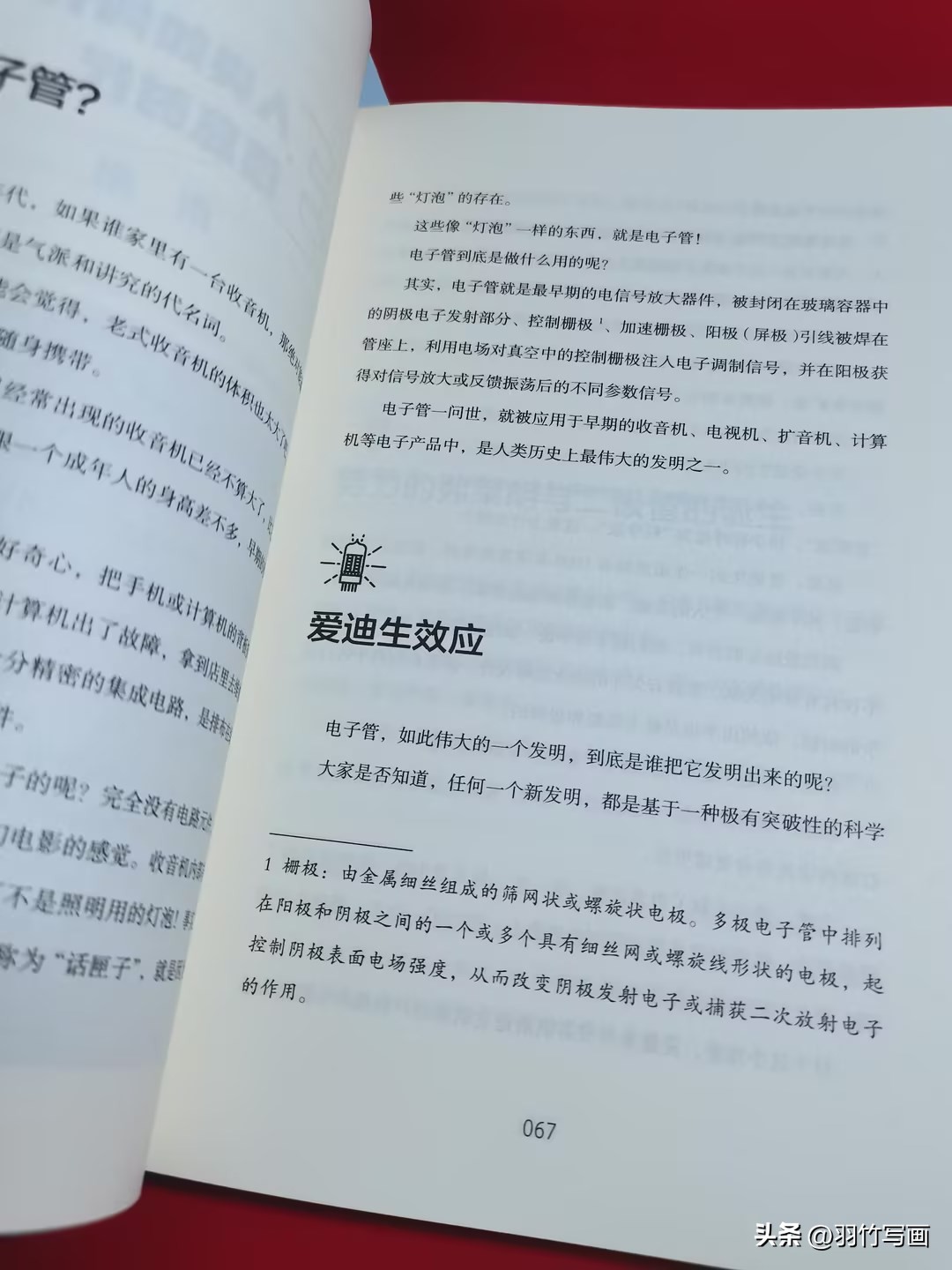 科学到底有多奇妙,人类文明真的很伟大吗