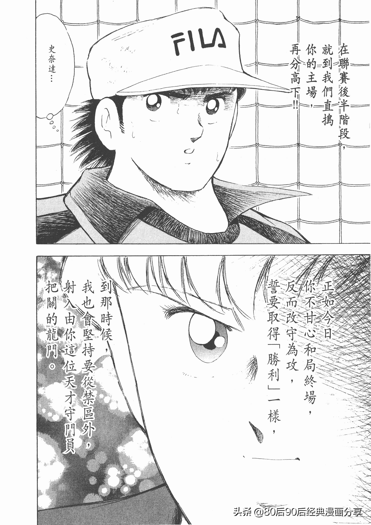 roadto2002,瓒崇悆灏忓皢road瑙ｈ