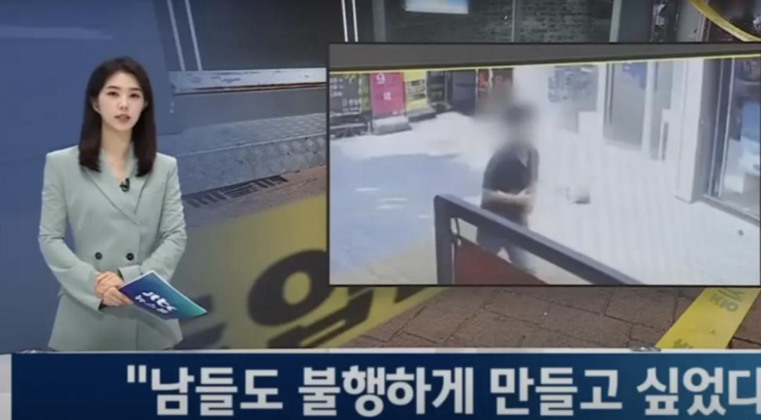 韩国严重杀人事件,韩国公开杀人事件