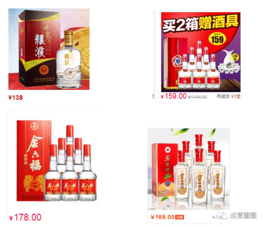 电商卖货运营方案,电商如何分析一个品牌