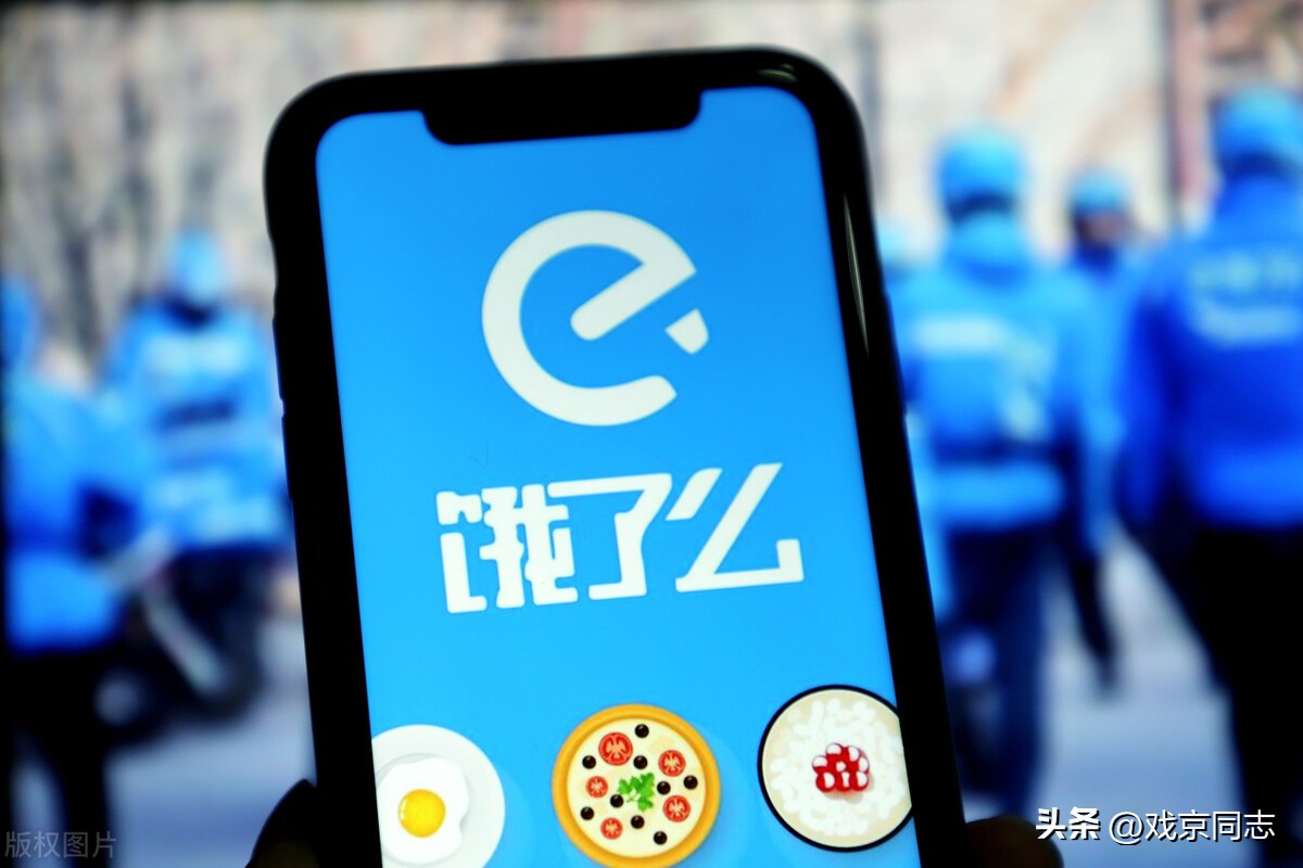 吃老本的时代结束了！马云宣布大变革，阿里六个平*独台**立经营