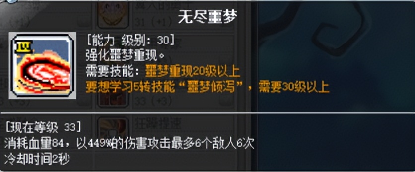 冒险岛影魂异人怎么玩,冒险岛隐魂异人怎么转职