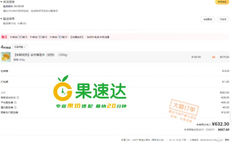 50平方水果店怎样做回本快,小区内开水果店怎么才能赚钱