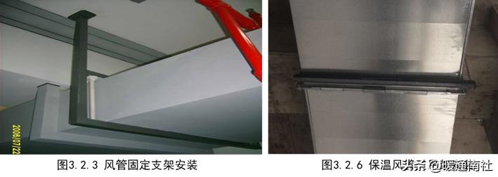 通风与空调工程细部节点做法,施工项目通风工程创优方案