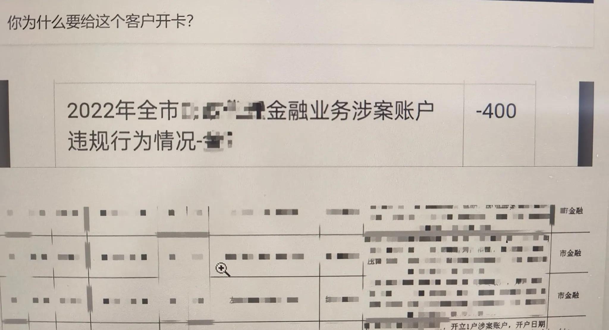 银行工作人员问客户取钱用途话术,银行询问取款用途拒绝回答