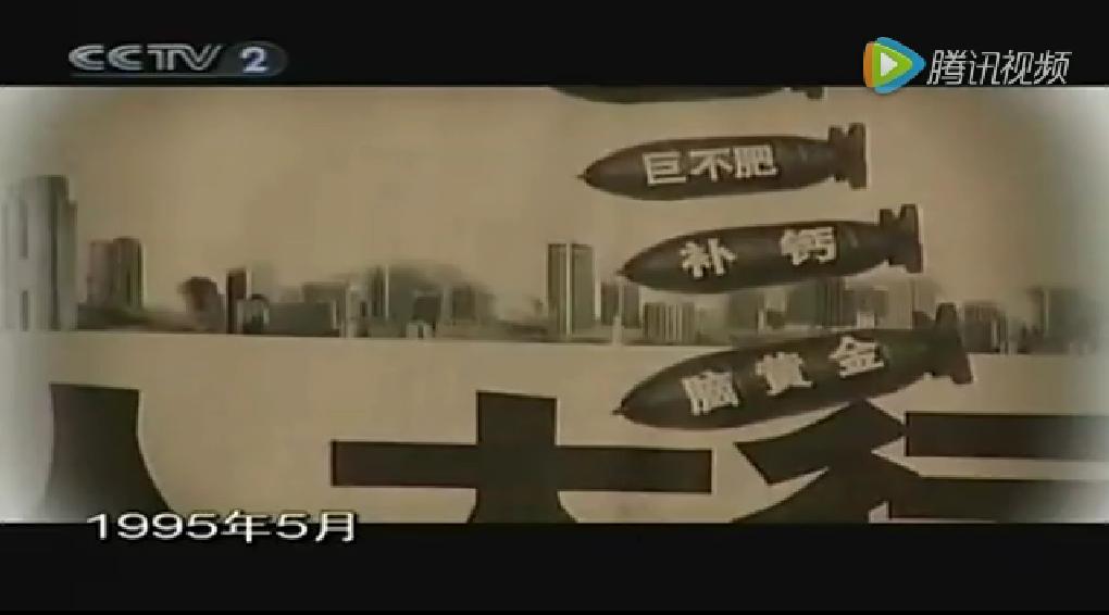 脑白金创始人的传奇一生,从白手起家赚50万到负债累累