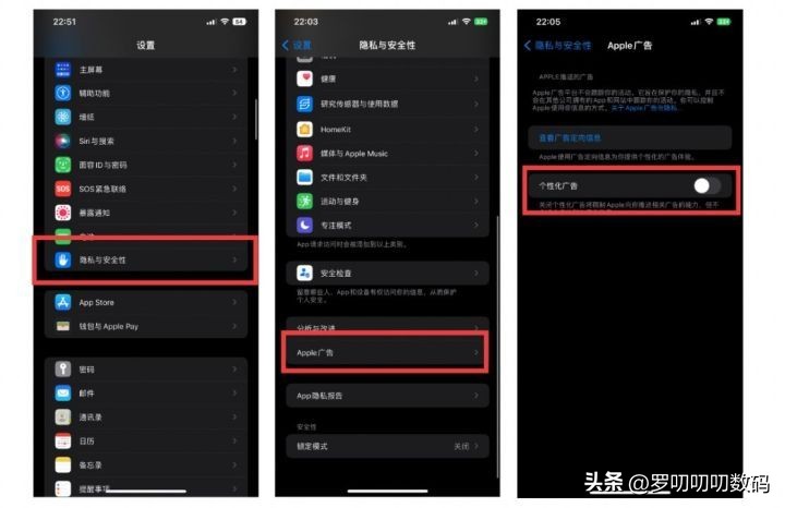 ios16怎么设置最省电,全网最全的ios16最省电的设置方法