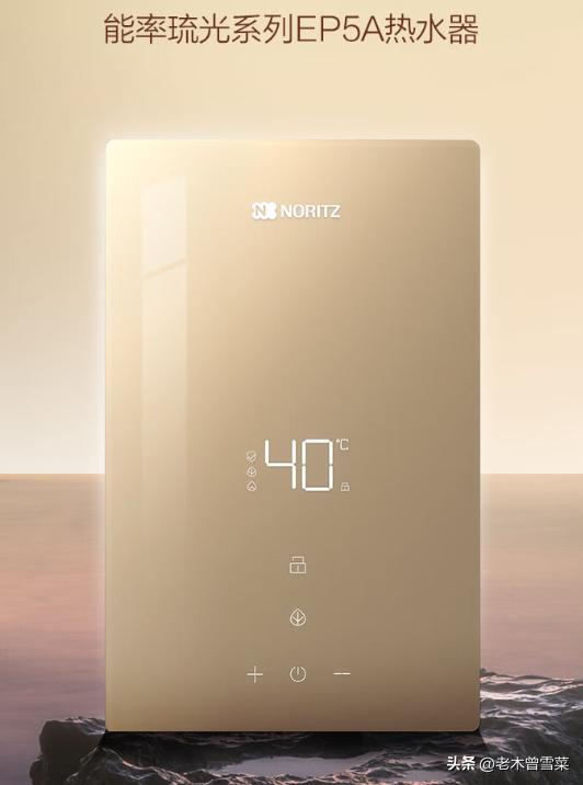 有热水就有家的温暖！16E4用户教你选能率热水器