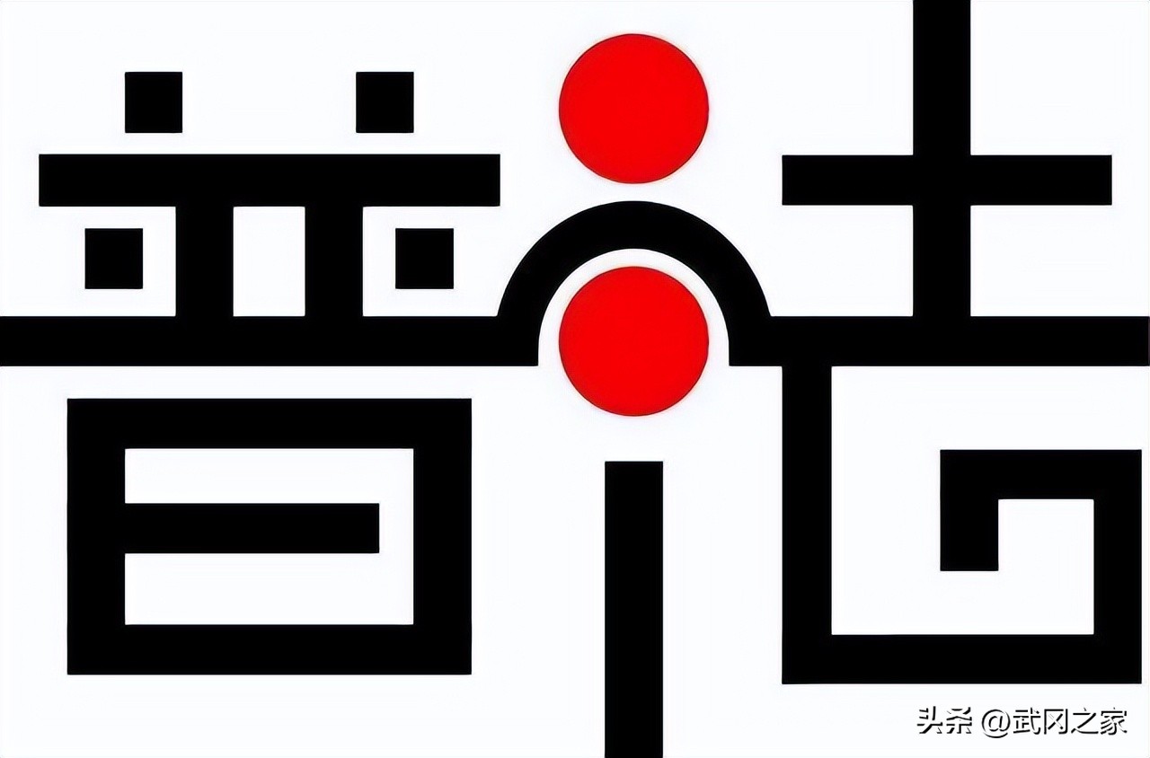 骗购外汇罪属于刑法哪一条,骗购外汇司法解释