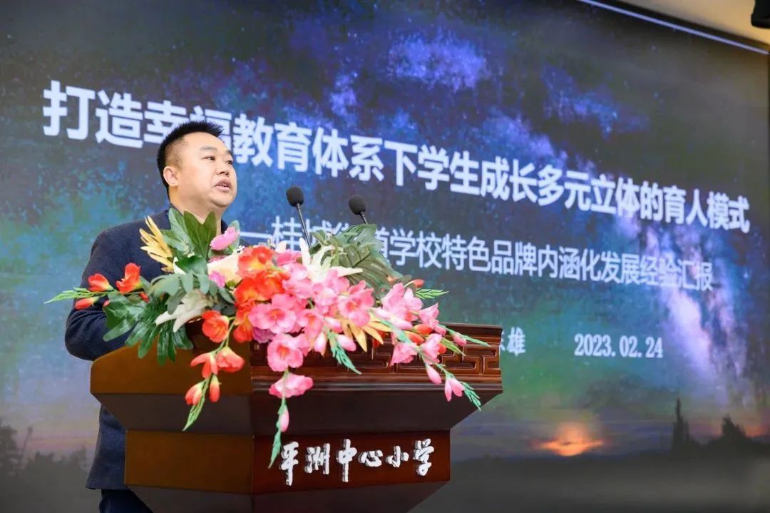 七星级学校,桂城顶级三大公办小学