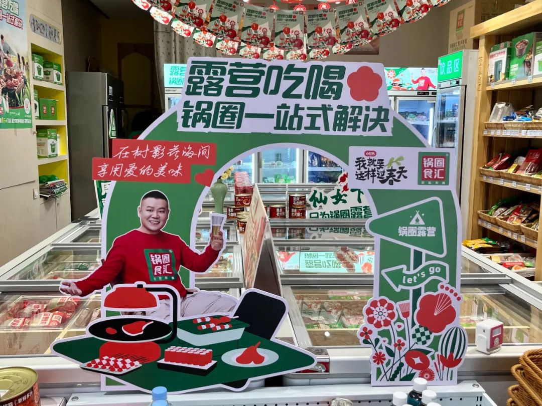 刚刚扭亏就上市，锅圈食汇到底前景如何？|IPO观察