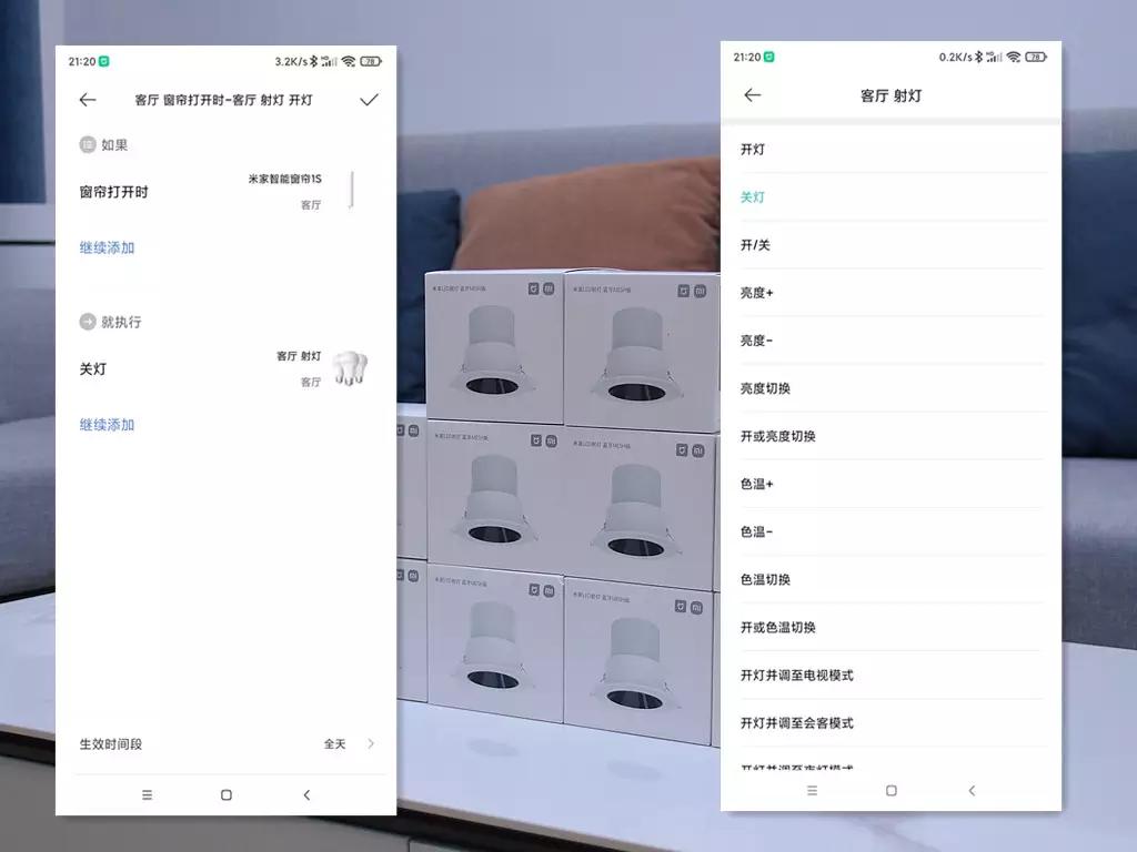 一次入手10个只为打造全屋智能，米家LED射灯蓝牙MESH版评测体验