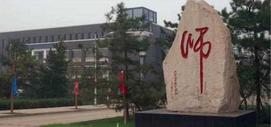 太原师范学院更名成功了吗,太原师范学院更名成功