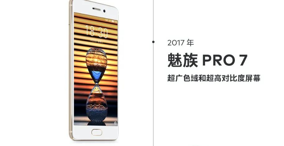 魅族20白色有什么不一样吗,魅族20白色