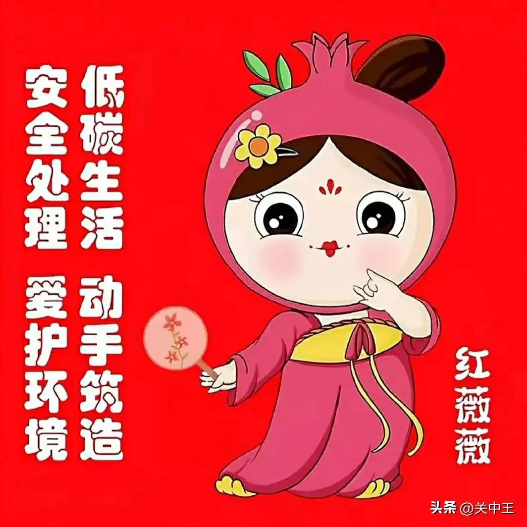 西安疫情防控贴纸全套保存,西安全民核酸贴纸收集