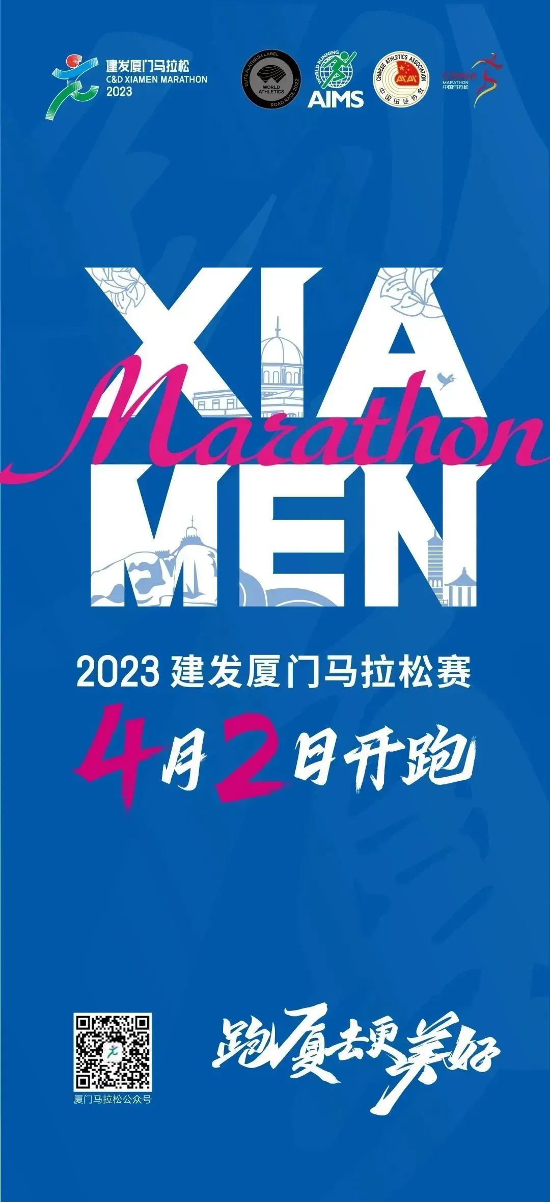 厦门2019年5月1日有没有限行,今日厦门哪些路段限行