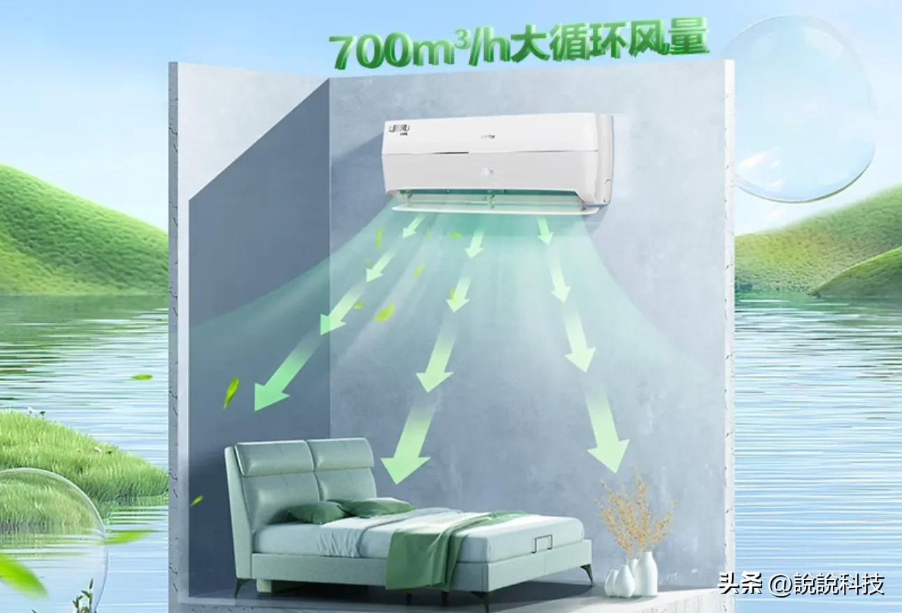 五重净化+新一级能效,海尔新风空调火了,“白菜价”真不亏