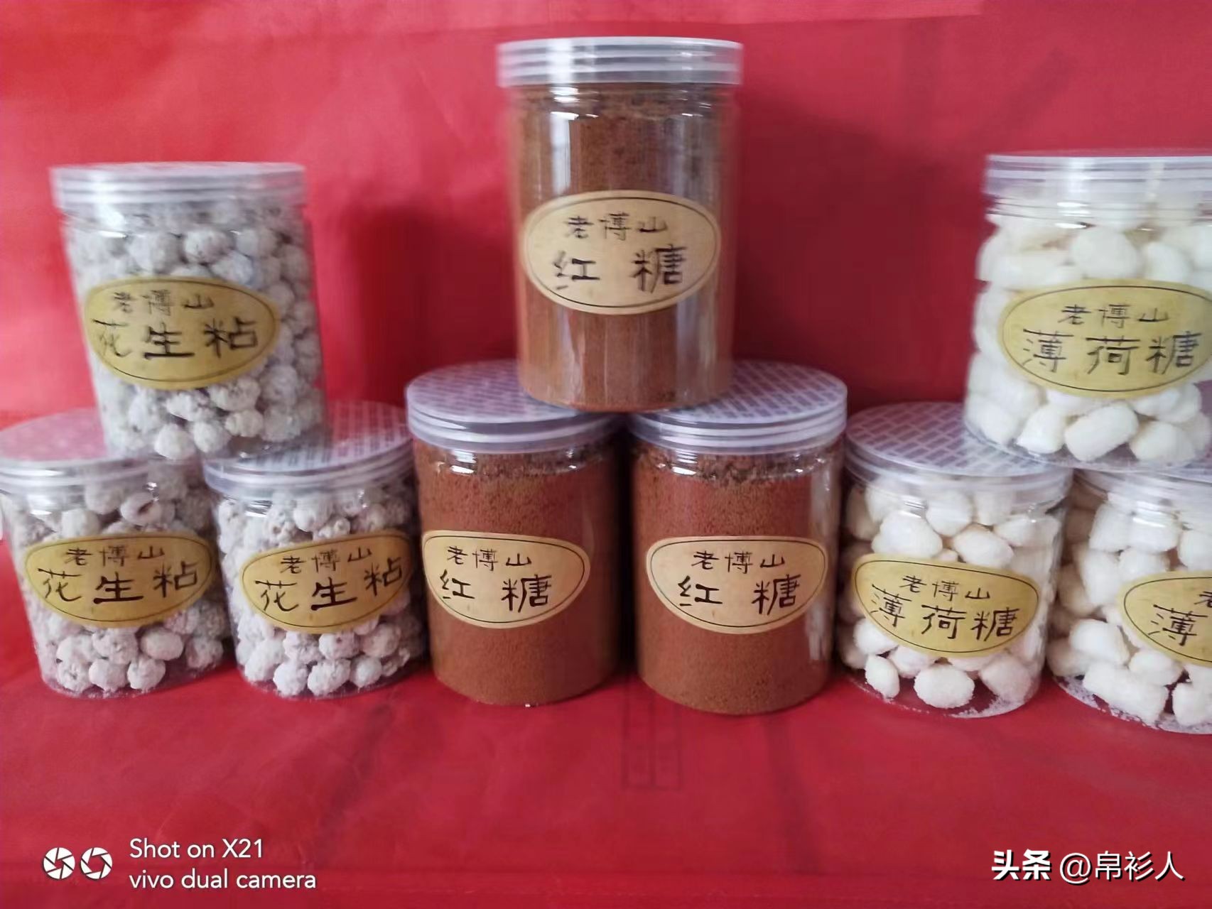 博山中式糕点制作,博山传统糕点老字号