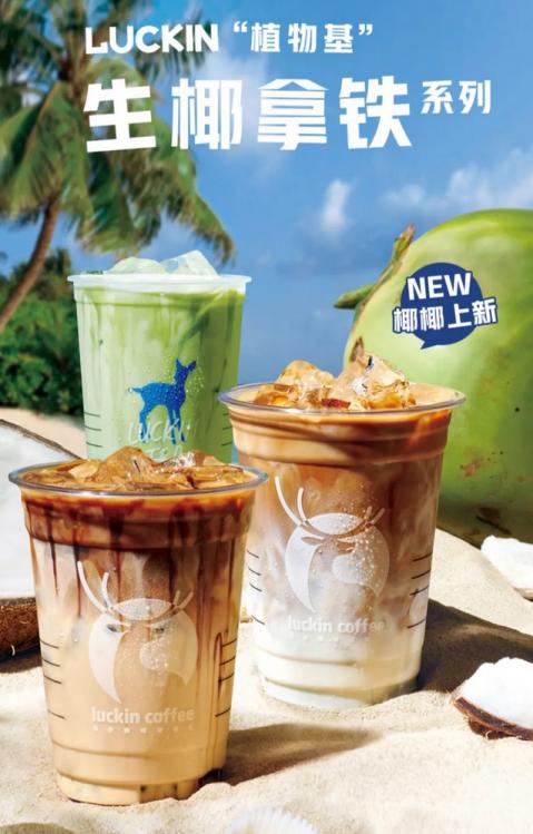 瑞幸从创业到上市,2018年瑞幸营收