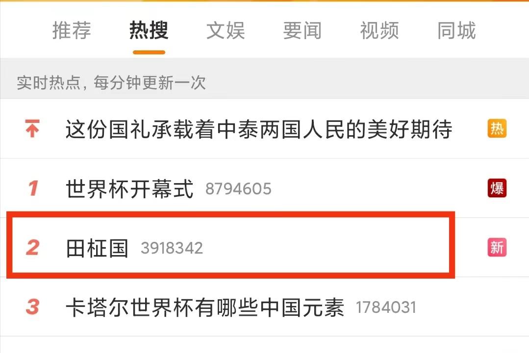 韩流重返舞台,韩流重返内地