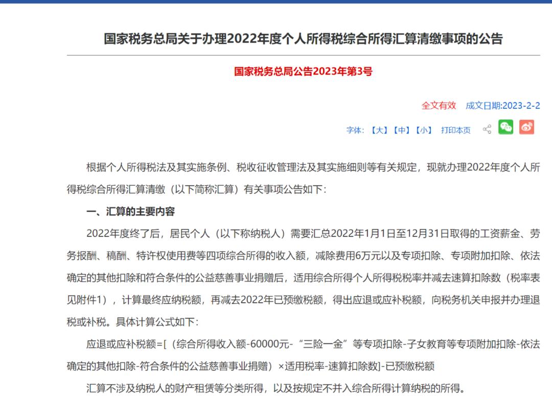 东莞人要注意什么,东莞人注意事项