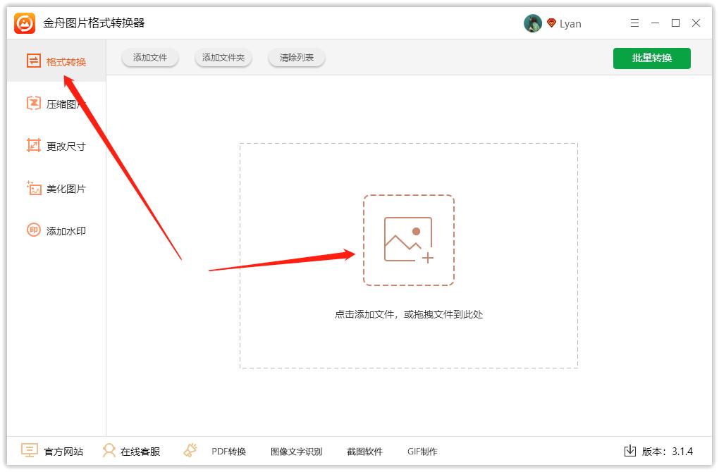 鎬庝箞鎶妀pg鍥剧墖鎵归噺杞垚psd,鎬庢牱鎶妏sd杞崲鎴恜ng