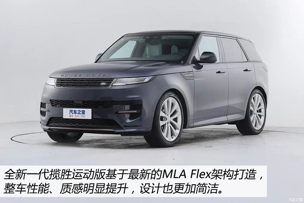 全新路虎揽胜运动版车型,新一代路虎揽胜运动版车型
