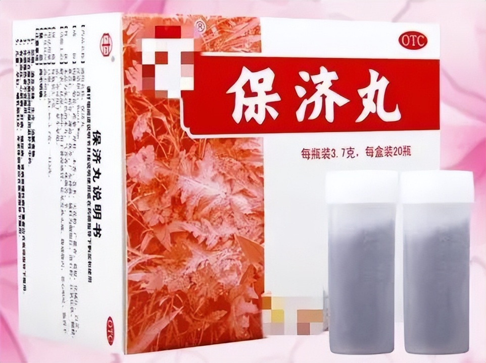 吃保济丸身体不舒服怎么回事,吃得太杂胃部不适保济丸有用吗