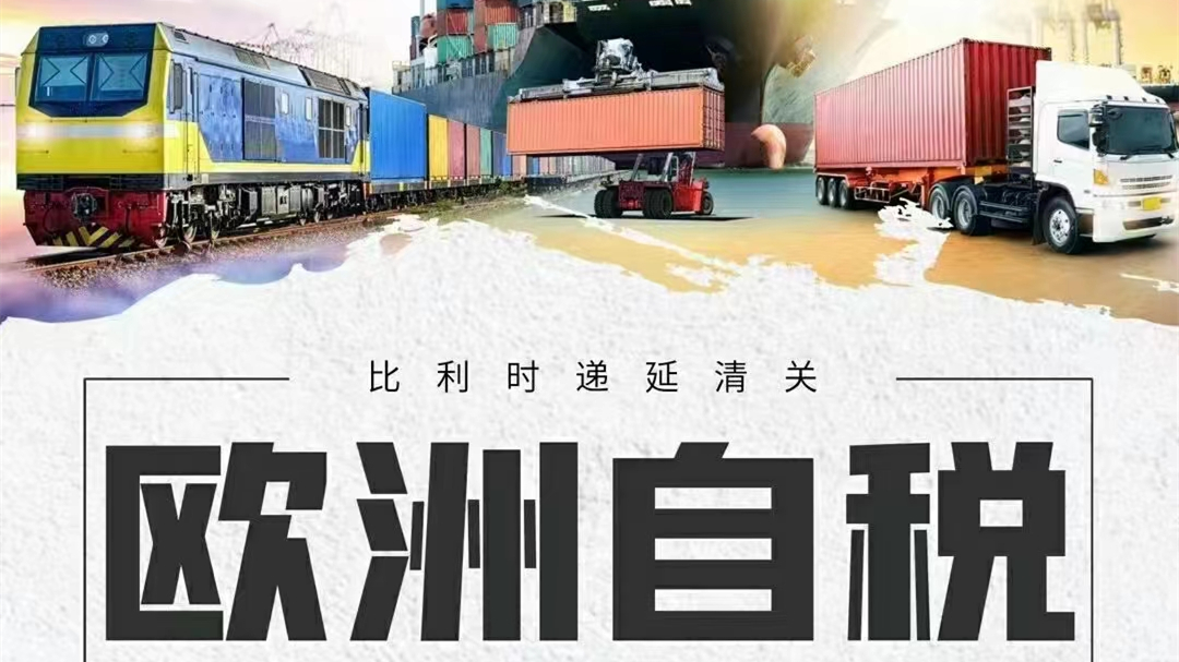 出口退税一般什么时候退税,出口退税有期限规定