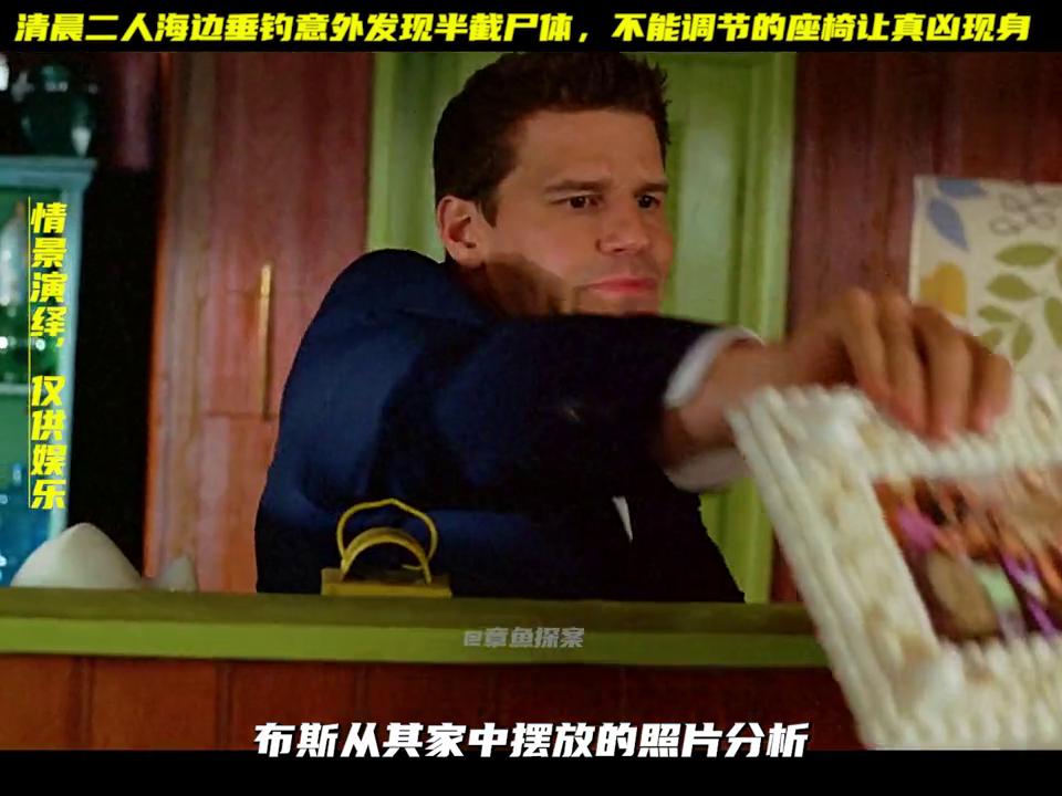 男子钓鱼却发现尸体电影,男子钓鱼却发现了尸体