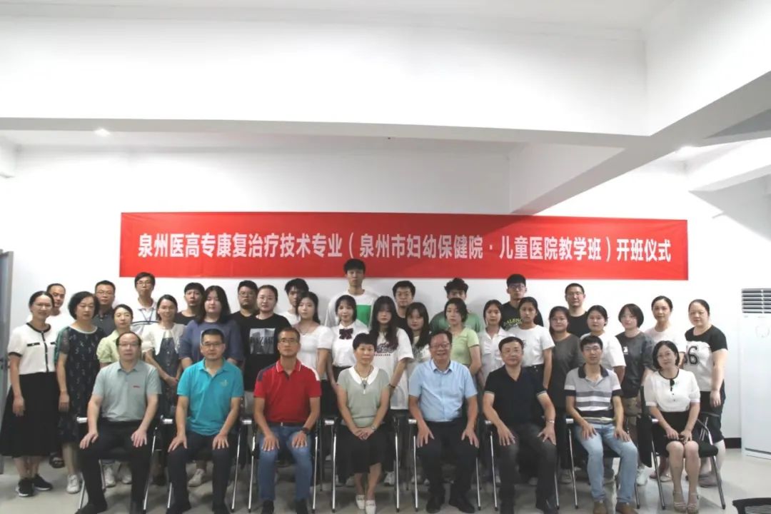 校院联手合作,校院联动