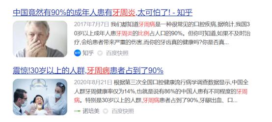 使用电动牙刷有什么要注意的吗,电动牙刷有什么注意事项