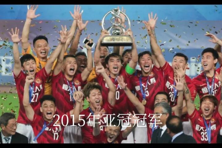 广州队降级会解散吗,曾经的广州中超两强现状如何