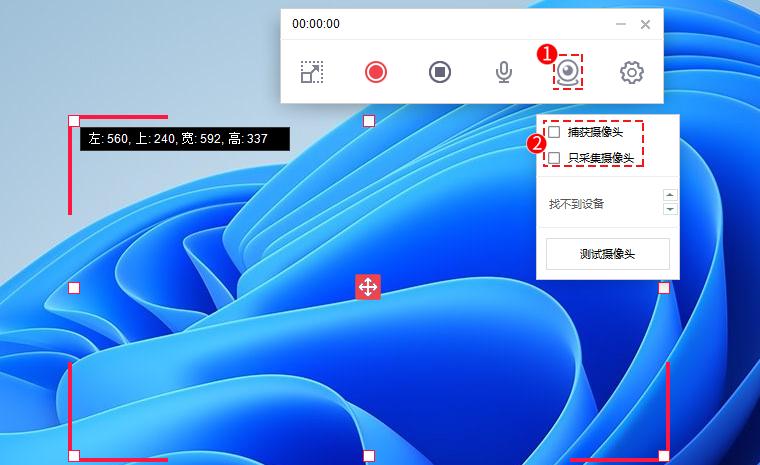 真人出镜的万彩动画微课视频,万彩微课制作教程视频